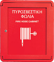 Πλαστική Πυροσβεστική Φωλιά (PVC), με Πόρτα με Κλειδαριά