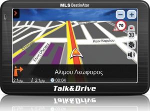 MLS Destinator 510M Talk & Drive Greece-Cyprus Maps Πλοηγός Χαρτών Ελλάδας-Κύπρου