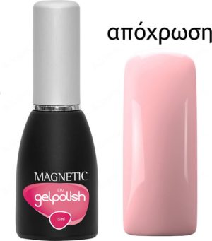 Magnetic Gelpolish Uv Pastel Pink 15ml