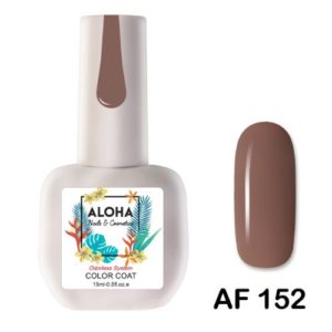 Ημιμόνιμο βερνίκι ALOHA 15ml - AF 152 / Χρώμα: Καφέ μόκα (Moka Brown)
