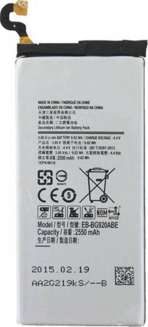 Samsung Μπαταρία EB-BG920ABE - 2600mAh Για Samsung Galaxy S6(Bulk)