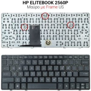 Πληκτρολόγιο HP ELITEBOOK 2560P WITH FRAME