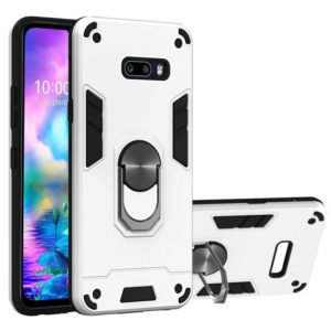 For LG G8X ThinQ / V50S ThinQ 2 in 1 Armour Series PC + TPU Protective Case with Ring Holder(Silver) (OEM)