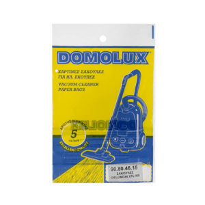 Σακούλες Ηλεκτρικής Σκούπας Delonghi / XTL160