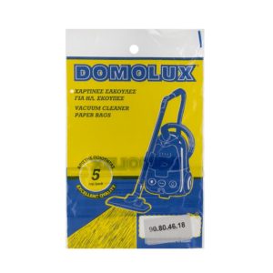 Σακούλες Ηλεκτρικής Σκούπας Delonghi / Domolux / Xts1200
