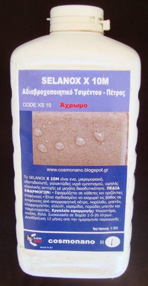 Άχρωμο SELANOX X 10M Αδιαβροχοποιητικό τσιμέντου 1lt (ΕΩΣ 6 ΑΤΟΚΕΣ ή 60 ΔΟΣΕΙΣ)