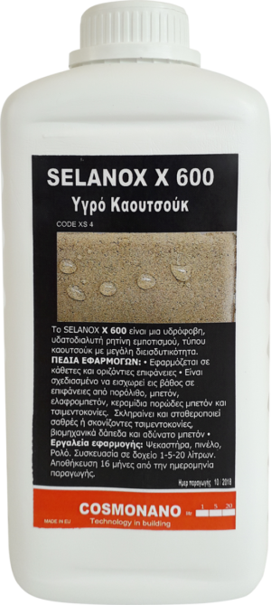 SATIN SELANOX X 600 Μικρομοριακό Μονωτικό εμφανούς Σκυροδέματος Ταρατσών 5 lit (ΕΩΣ 6 ΑΤΟΚΕΣ ή 60 ΔΟΣΕΙΣ)