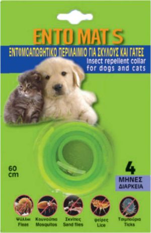 Εντομοαπωθητικό Περιλαίμιο για Σκύλους & Γάτες ENTO MAT S για 4 Μήνες GREEN