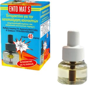 Υγρό εντομοαπωθητικό ENTO MAT S για ηλεκτρικό εντομοαπωθητή για 45 Νύχτες