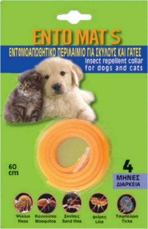 Εντομοαπωθητικό Περιλαίμιο για Σκύλους & Γάτες ENTO MAT S για 4 Μήνες ORANGE