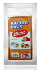 Rapido Bags Σακούλες Τροφίμων N1 Μικρές 50 Τεμάχια