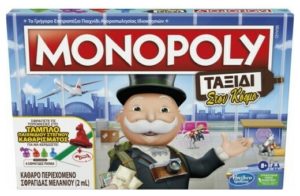 Hasbro Monopoly World Tour 819-40070