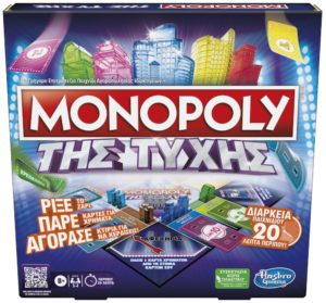 Hasbro Επιτραπέζιο Παιχνίδι Monopoly Της Τύχης για 2-4 Παίκτες 8+ Ετών 819-85550