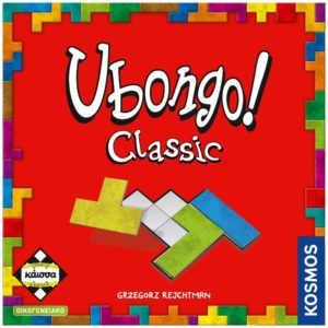 Kaissa Επιτραπέζιο Παιχνίδι Ubongo Classic για 2-4 Παίκτες 8+ Ετών KA110055