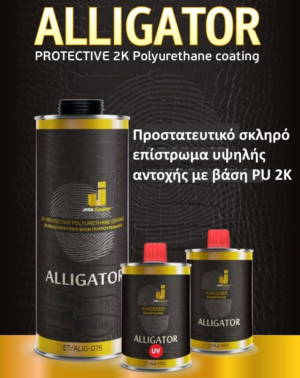 Προστατευτικό σκληρό επίστρωμα υψηλής αντοχής set Alligator 790gr + 210gr UV καταλύτης 800gr