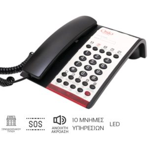 Osio OSWH-4800B Τηλέφωνο ξενοδοχειακού τύπου με 10 μνήμες, ανοιχτή ακρόαση, LED και SOS.( 3 άτοκες δόσεις.)