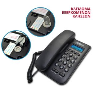 Σταθερό Ψηφιακό Τηλέφωνο Maxcom KXT100 Μαύρο με Οθόνη και Ασφάλεια Κλειδώματος Πληκτρολογίου.