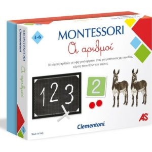 AS Clementoni Montessori - Αριθμοί (1024-63221).