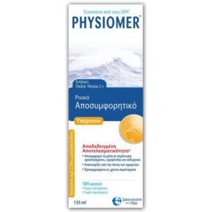 Physiomer hypertonic Nasal Spray, από 2 Ετών 135ml