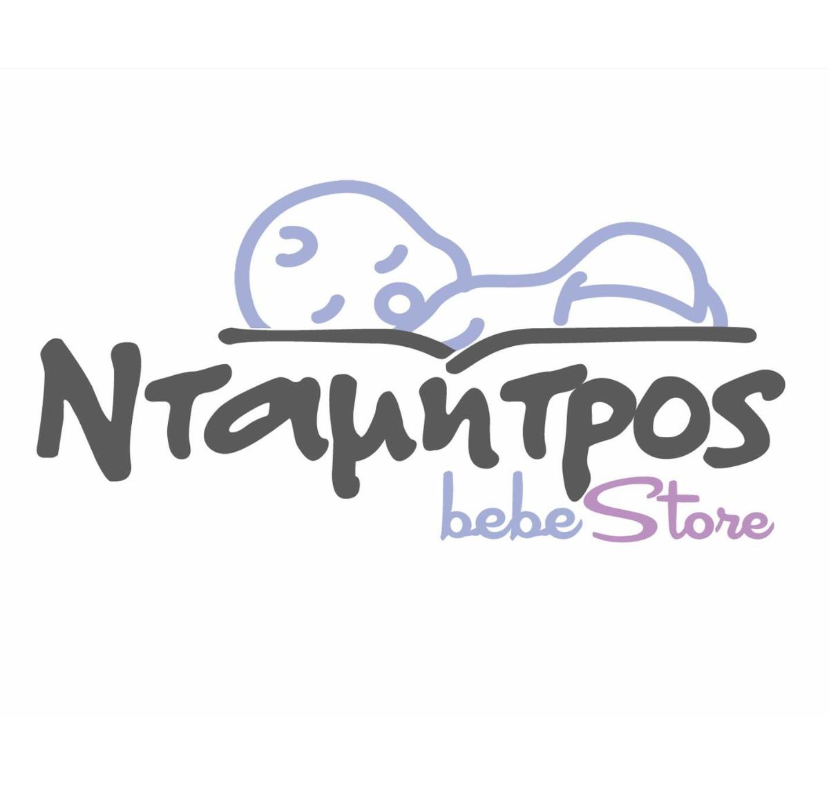 Ntamitros Bebe - baby store