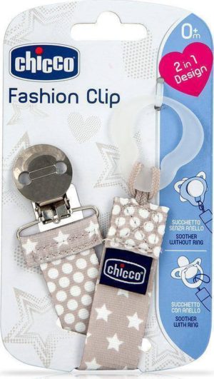 Chicco Pacifier Fashion Clip Κλιπ Πιπίλας σε Μπεζ Χρώμα