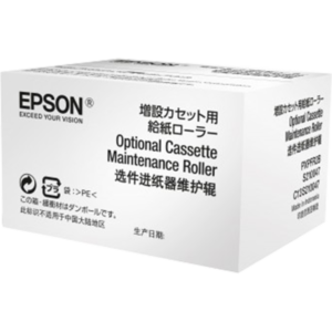 EPSON Optional Cassette Maintenance Roller WF-6xxx Series - C13S210047
