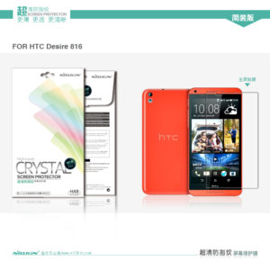 Nillkin Screen Guard Super Clear για το HTC Desire 816