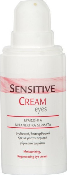 Froika Sensitive Cream Eyes 15ml