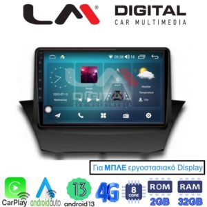 LM Digital - LM ZR8152B GPS Οθόνη OEM Multimedia Αυτοκινήτου για 0 (CarPlay/AndroidAuto/BT/GPS/WIFI/GPRS)