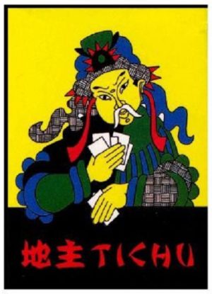 ​Τράπουλα Παιχνίδι Κίτρινο με Μαύρο κάρτες Τίτσου Tichu cards