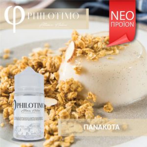 Philotimo Πανακότα 30/60ml Flavorshots