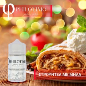 Philotimo Στρουντελ με Μηλα 30/60ml Flavorshots