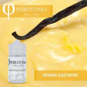 Philotimo Κρέμα Κάσταρντ 30/60ml Flavorshots