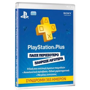 PLAYSTATION PLUS CARD SONY 365 DAYS [12 MONTHS] (PSVITA/PS3/PS4)