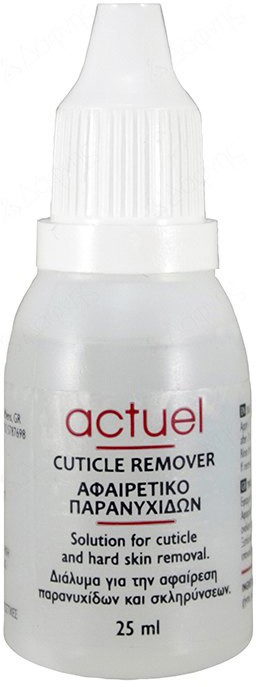 Actuel Cuticle Remover Αφαιρετικο Παρανυχιδων 25ml