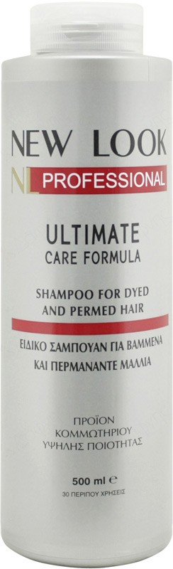 New Look Shampoo Για Βαμμένα / Περμαναντέ Μαλλιά 500ml