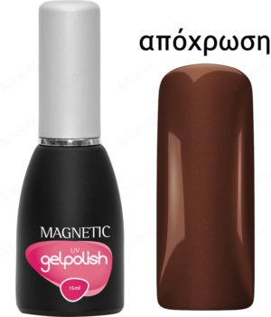 Magnetic Gelpolish Uv Chocolate Delight 15ml