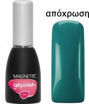 Magnetic Gelpolish Uv Turquoise Sea 15ml