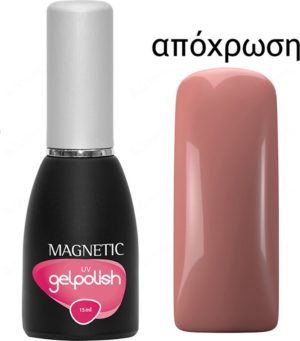 Magnetic Gelpolish Uv Nude Pink 15ml