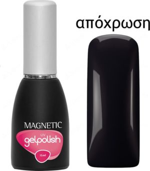 Magnetic Gelpolish Uv Blackest Black 15ml