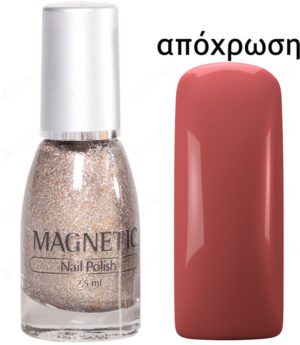 Magnetic Nxt Long Lasting Polish Clay Red 7,5ml