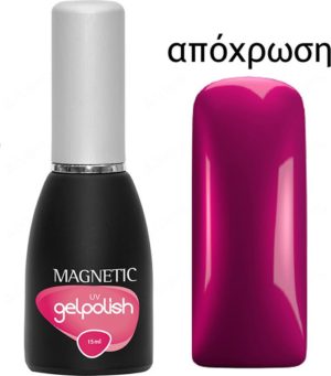 Magnetic Gelpolish Uv You Betta Pink 15ml