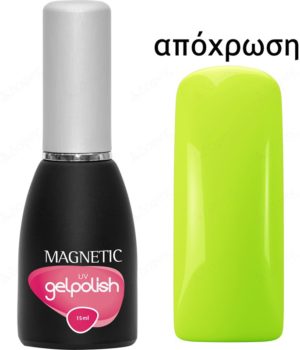 Magnetic Gelpolish Uv Apple Martini 15ml