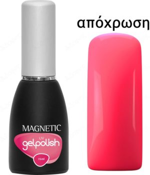 Magnetic Gelpolish Uv Cosmopolitan 15ml