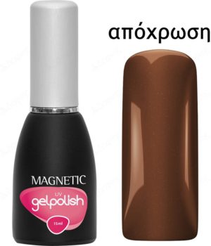 Magnetic Gelpolish Uv Mocca Flavour 15ml