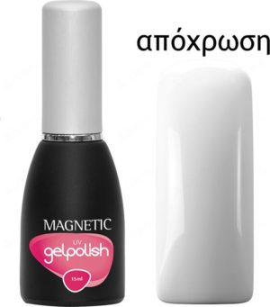 Magnetic Gelpolish Uv Whitest White 15ml