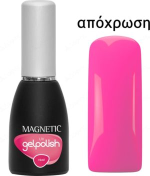 Magnetic Gelpolish Uv Pink Glass 15ml