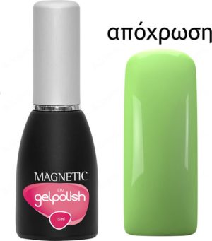 Magnetic Gelpolish Uv Amla Green 15ml