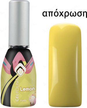 Magnetic Gelpolish Uv Lemon 15ml