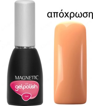 Magnetic Gelpolish Uv Sweet Orange 15ml